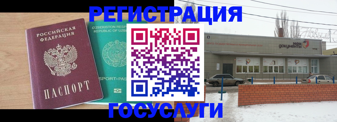 временная регистрация адрес в Данилове