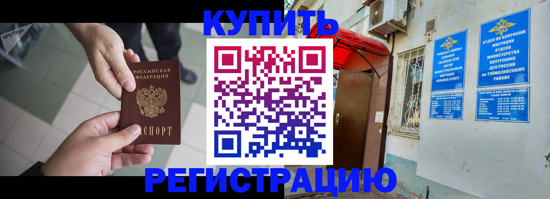 пропишу в квартире в Данилове